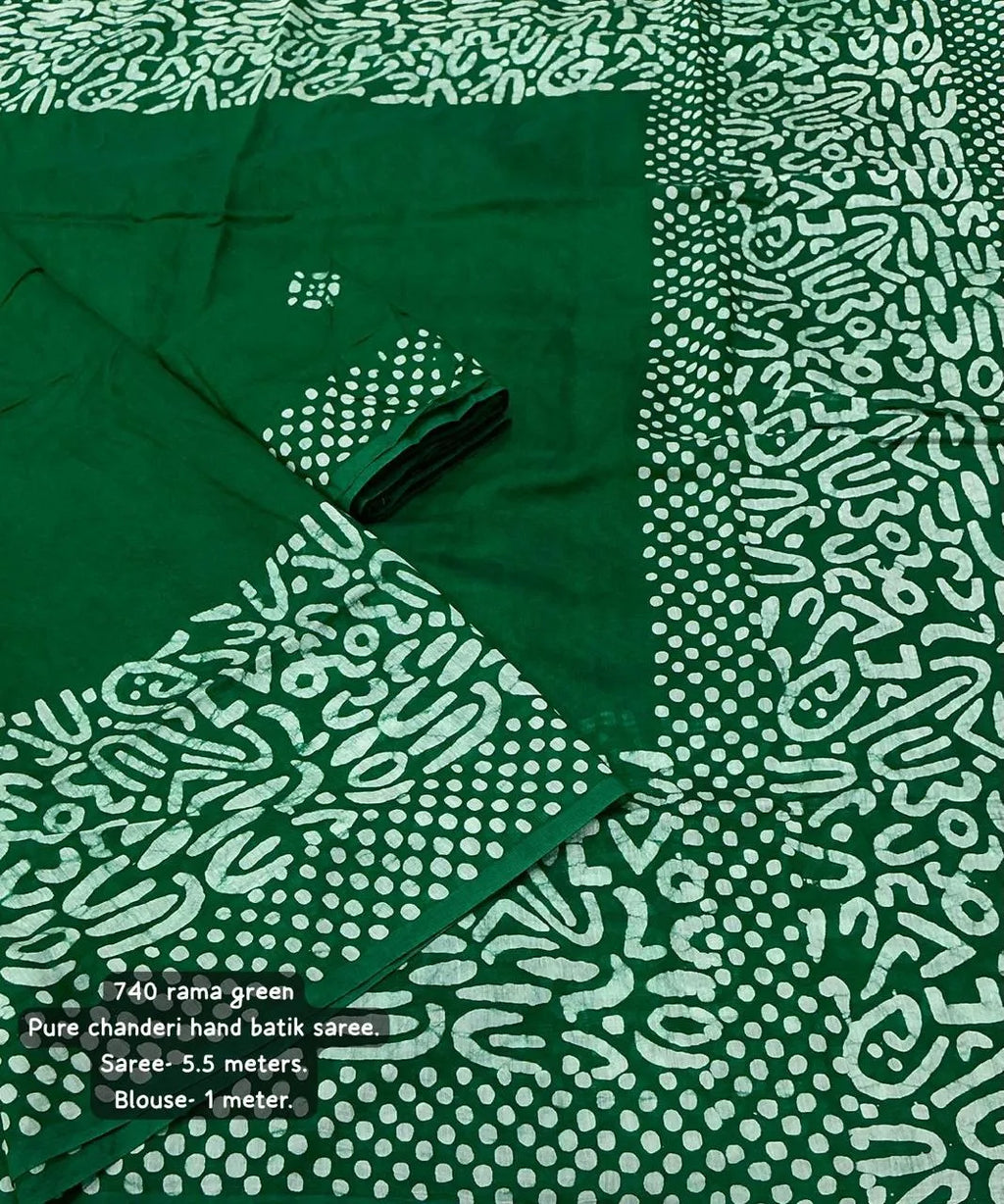 rama green