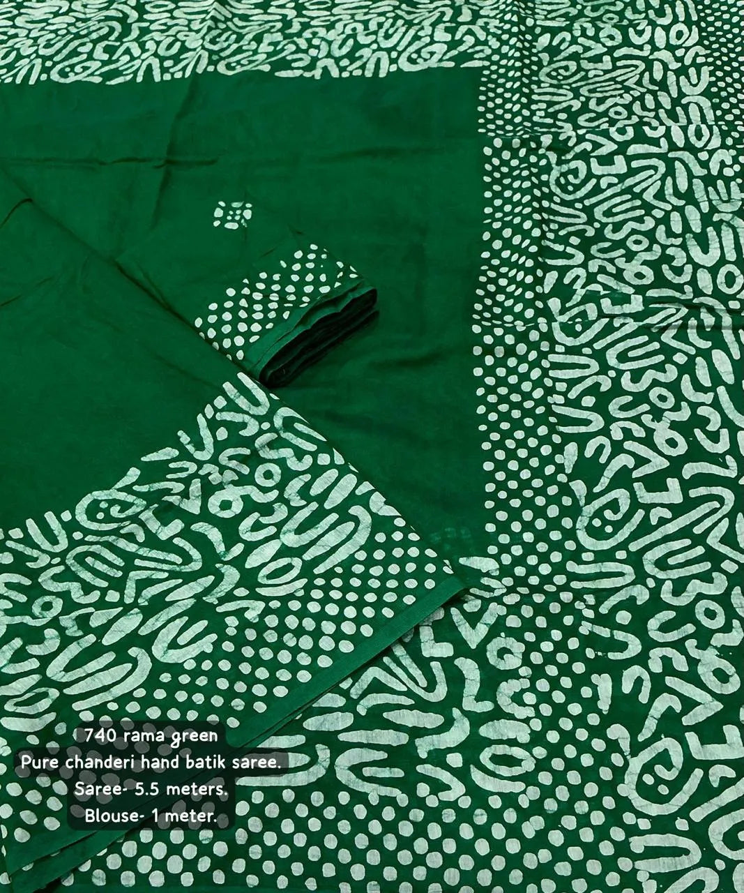 rama green