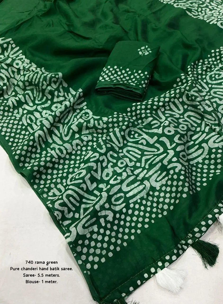 rama green