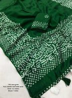 rama green