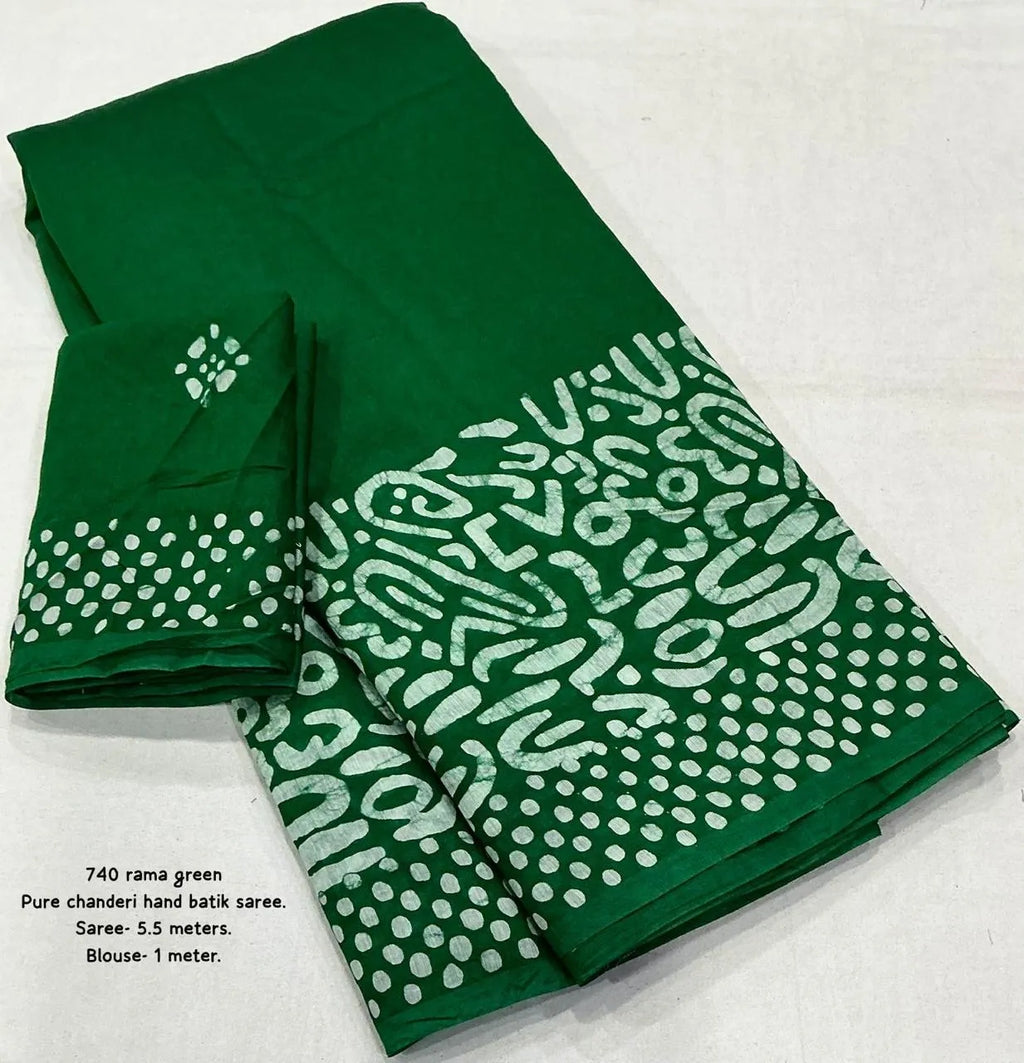 rama green