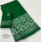 rama green